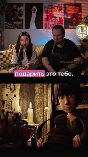 Family Protection 🛡️ Reaction to How to Train Your Dragon SWITCH