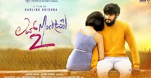 ಅಮೇಜಾನ್ ಪ್ರೈಮ್ ನಲ್ಲಿನ ಟಾಪ್ 10 ಕನ್ನಡ ರೋಮ್ಯಾಂಟಿಕ್ ಚಲನಚಿತ್ರಗಳು – FilmiBeat