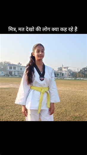 Goal💥 #teakwondolifestyle #motivation #motivation #taekwando