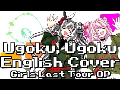 【Eleanor Forte, ANRI Arcane】動く、動く(Ugoku, Ugoku)【Girls Last Tour OP】【SynthV English Cover】