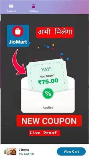 JioMart New Coupon code Today 100 Rs off on Groceries, Fruits and Vegetables
