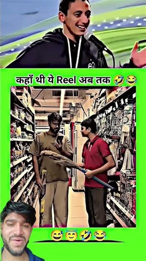 Do not laugh challenge 🤣.#shorts #memes #funny #facts #screenshare #dailyfacts #greenscreen #2025