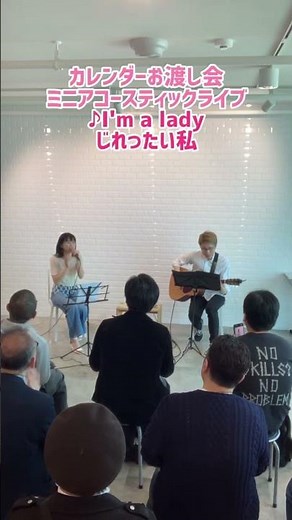 時東ぁみ「I'm a lady〜じれったい私〜」