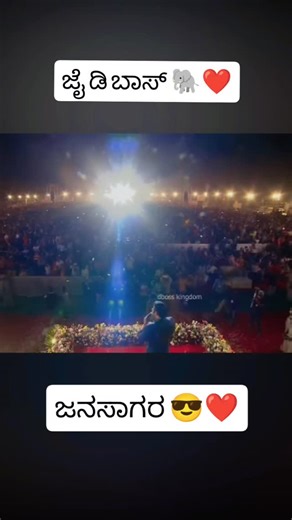 DARSHI  on Instagram: "#edrenemdiagerbeku #dboss #darshanthoogudeepasrinivas #viral #dboss"