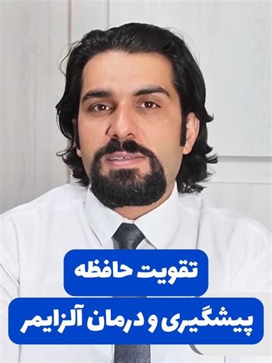 241K views · 5.8K reactions | سلامت | Farsi TV | Facebook