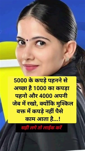 किशोरी जी 🥀🎀JayaKishori #motivation #spiritual #bhakti#peace #positivevibes #jaishreekrishna#shorts