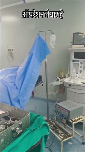 Operation Theatre: A Complete Overview ( Inside the Operation Theatre) #explorer #operationtheater