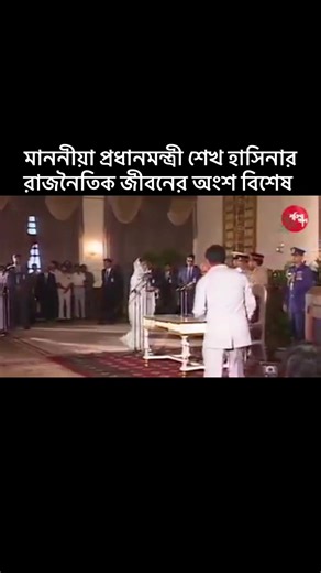 শেখ হাসিনার নেতৃত্বে বাংলাদেশের উন্নয়ন যাত্রা