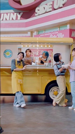 ☀️ #breakfast Offcial Music Video 🍳#MrsGREENAPPLE