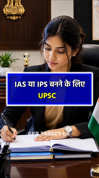 हर स्टूडेंट को यह वीडियो देखना चाहिए🧐 कौन सी नौकरी के लिए कौन सा Course करें? | Career Guide 2026