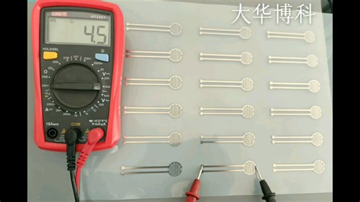 制备课题传感器第一部，电极设计。得此电极，再往圆圈内沉积好传感材料，即可完成压力、湿度传感器制备。大华博科的材料沉积技术，始终在您身边，等待您的召唤。