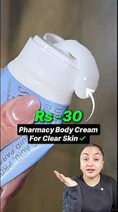 ₹ 30 pharmacy fix cream for body skin brightening and rough skin texture ? 😱