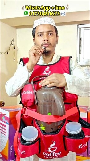 কফি বিক্রি করার ফুল সেটআপ #coffee #business