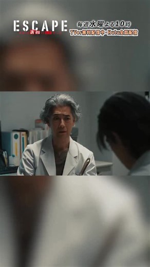 ESCAPE【公式】日テレ水ドラ on Instagram: "岩瀬先生(#堀部圭介)とリンダ(#佐野勇斗)の 食事シーンの裏側🎬 笑いを堪えるのが大変でした😆 TVerで第6話無料配信中✨ 6話が無料で見られるのはあと3️⃣日！ 🔗https://bit.ly/tver_ig_organic_escape Huluでは全話配信中🌱 🔗https://bit.ly/escape_ntv_SNS_Hulu 【第𝟕話】𝟏𝟏月𝟏𝟗日(水)よる𝟏𝟎時放送📢 #エスケイプ"