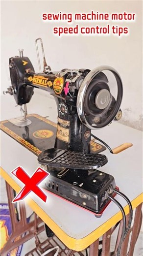 😱Sewing machine motor high speed control tips for beginners #sewing #sewingtips #shorts
