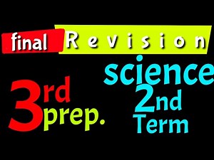 Science ▪︎ prep3 ▪︎ unit1 Revision ▪︎ part (1/3)