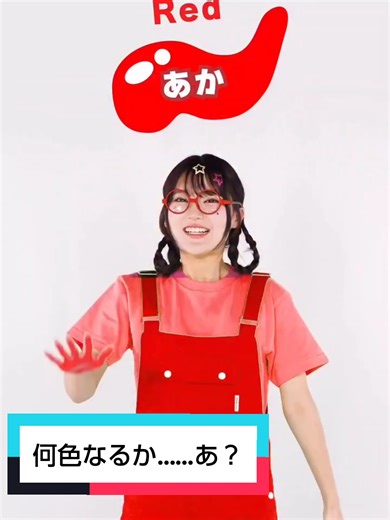 色の混ぜ方：何色になるかを楽しもう！