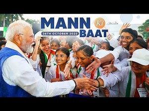PM Modi Live | Mann Ki Baat 127th Episode Live Broadcast