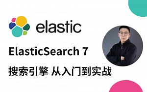 细节爆炸！ElasticSearch7教程从入门到精通！