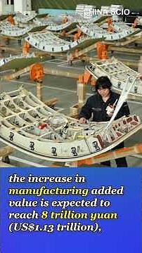 China's industrial sector sees steady progress during 2021-2025