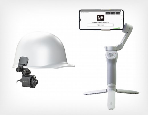 遠隔臨場システム「Gリポート®」 | 遠隔臨場 | 製品紹介 | 建設現場のDXサービスなら現場ロイド