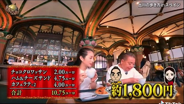 バルセロナの観光地特集 - カタルーニャ音楽堂と世界遺産