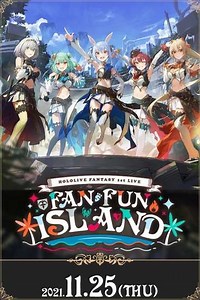 Fan Fun Island - Movie