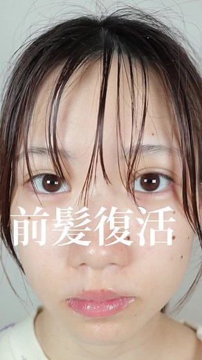 良すぎて無香料タイプ家用の大きいのと持ち運びサイズの2種類買った🥲✨#ダイアンパーフェクトビューティー #ドライシャンプー #購入品紹介