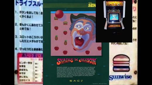 Weirdest Arcade Games, Questionable PS1 Games, Easter Eggs/Secrets in Gaming