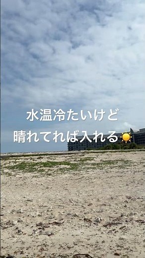 ３月の宮古島は？