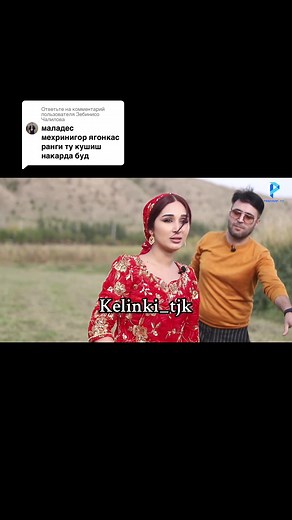 kelinki_tjk on TikTok