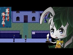 Forest of Drizzling Rain [Let's Play / Deutsch] #1 - Tragisches Schicksal