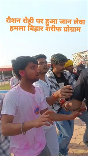 Roshan rohi ja raha tha program #share #like #camment