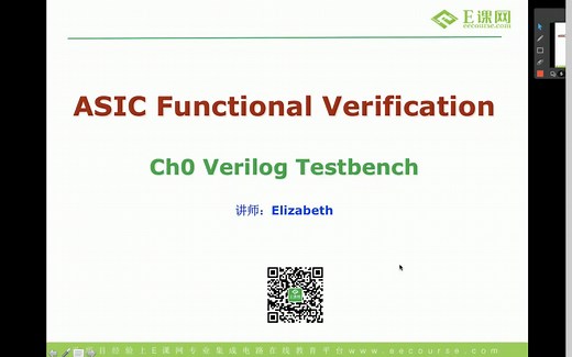 2、Verilog Testbench