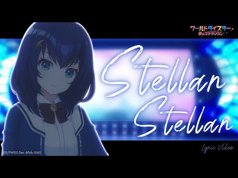 『Stellar Stellar』静香 CV：長谷川育美(cover) / Official Music Video【ユメステ】
