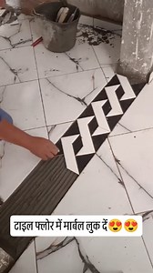 39K views · 416 reactions | Make tiled floor look like a marble floor with tile cutting pattern in between . . . #architecture #design #interiordesign #construction #trends #decor #ig #renovation #trending #interiors #details #carpenter #woodwork #furniture #furnituredesign #flooring #homesolutions #BathroomDesign #washroom #drawingroom #bedroom #walldesign #elevation #homedesign #facade #housedesign #homedecor #marble #tiles #italianmarble #drawingroom | Nirman Sutra Designs | Facebook