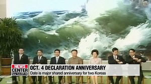 Commemorating October 4th Declaration anniversary in Pyeongyang - video Dailymotion