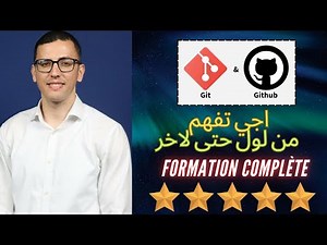 [Formation Complète -Arabe -Darija] - Apprendre Git & GitHub #01 Introduction - دورة مجانية
