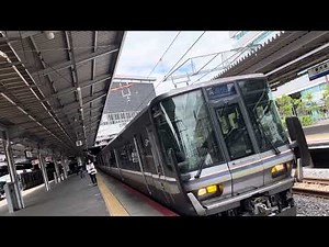 223系2000番台W20編成新快速姫路行き新大阪駅到着発車。