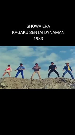 Kagaku Sentai Dynaman: The Retro Super Sentai Series