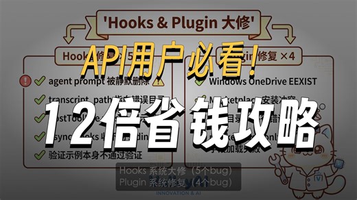 Claude Code 2.1.72 深度解读：50 更新一次讲透