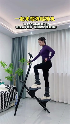 No need to go out. Just have a stair-climbing machine at home. Do aerobic exercises . Exer