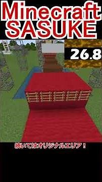 [SASUKE] Recreating SASUKE in Minecraft! #shorts