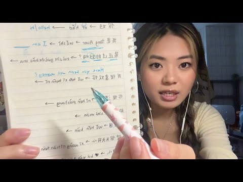 asmr teaching you chinese phrases 🇨🇳 | lofi🎧