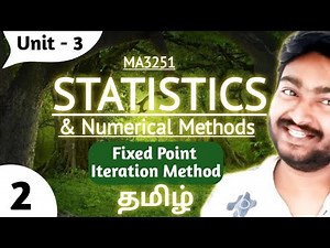 Fixed Point Iteration Method in Tamil Problem 2 Semester 2 MA3251 Statistics and Numerical Methods