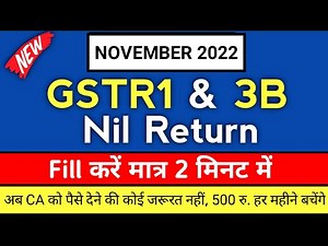 New GSTR-1 and 3B Nil Return कैसे File करें ? GSTR 1 Nil Return filing November 2022, gstr1 & 3B