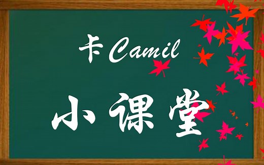 【MikuMikuDance新人教程】入门教程【渲染不包括】