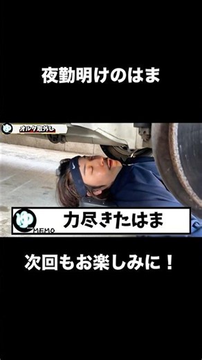 果たして無事に外れるのか…！ #アルト #HA23 #オルタネーター交換 #ゆうてり亭 #愛車紹介 #オルタネーター #自動車整備 #DIY #軽自動車 #車好き
