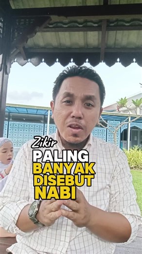 Powerful Recitations: Tasbih, Zikir, and Istighfar Compilation