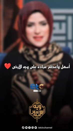 ETC TV on Reels | Facebook